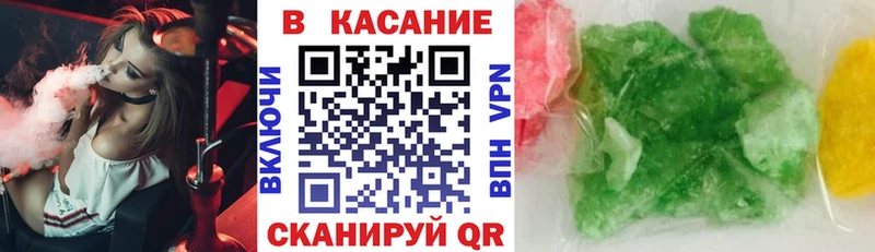 Где купить наркотики Далматово ГАШ Мефедрон