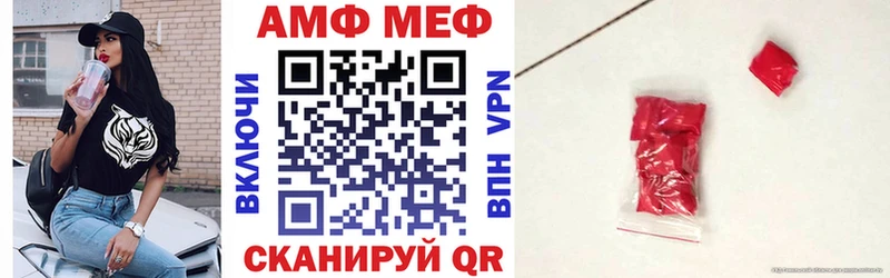 АМФЕТАМИН Premium  Далматово 