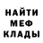МЕТАДОН белоснежный Gaybriel Lookingland