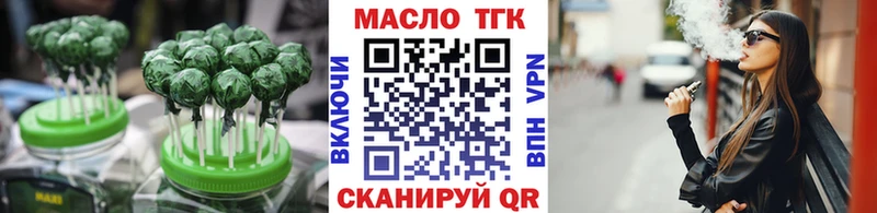 продажа наркотиков  Далматово  Еда ТГК конопля 