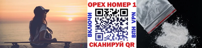 дарнет шоп  Далматово  КОКАИН Перу 