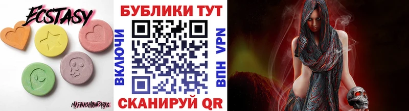 Ecstasy Philipp Plein  сколько стоит  omg как войти  Далматово 