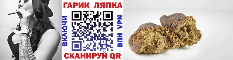 ГАШИШ Cannabis  Далматово 