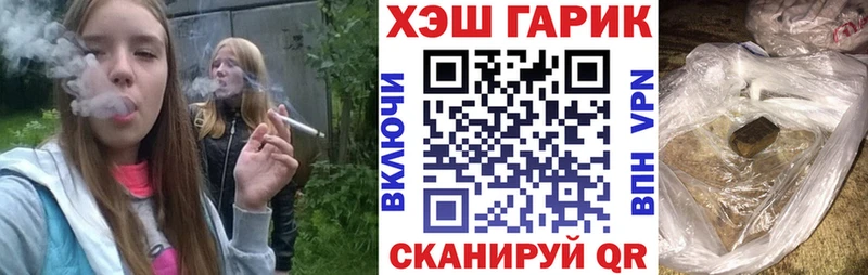 Гашиш убойный Далматово