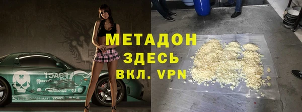 ГАЛЛЮЦИНОГЕННЫЕ ГРИБЫ Волосово