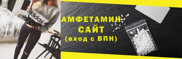 ГАЛЛЮЦИНОГЕННЫЕ ГРИБЫ Волосово
