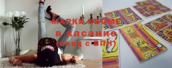 ГАЛЛЮЦИНОГЕННЫЕ ГРИБЫ Волосово