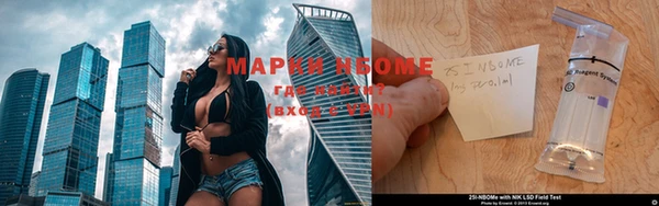 экстази Володарск