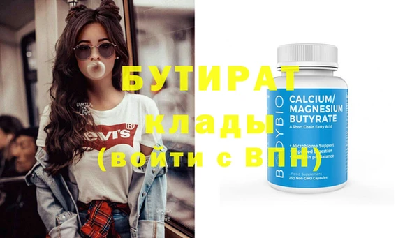 ГАЛЛЮЦИНОГЕННЫЕ ГРИБЫ Волосово