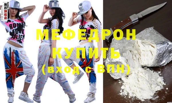 экстази Володарск