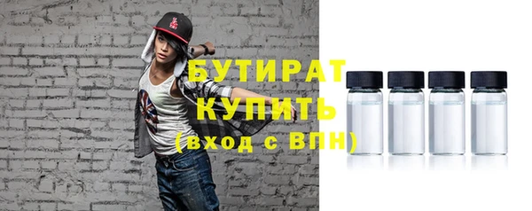 ГАЛЛЮЦИНОГЕННЫЕ ГРИБЫ Волосово