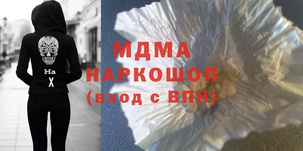 синтетический гашиш Волоколамск