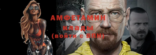 экстази Володарск