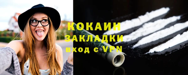 экстази Володарск