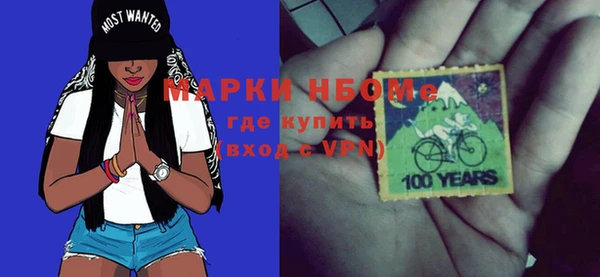 экстази Володарск