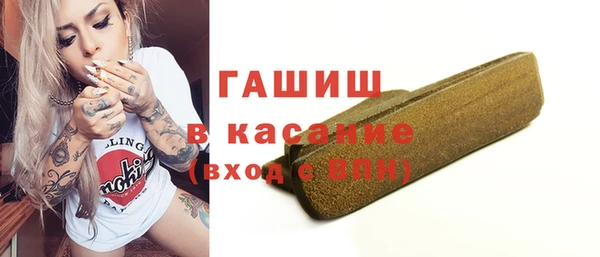 синтетический гашиш Волоколамск