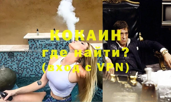 экстази Володарск