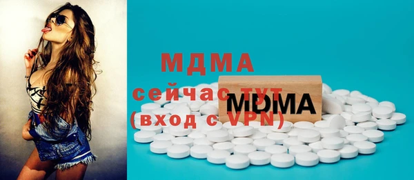 синтетический гашиш Волоколамск