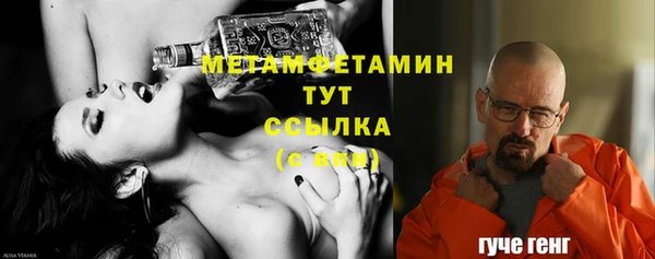 прущие грибы Воткинск