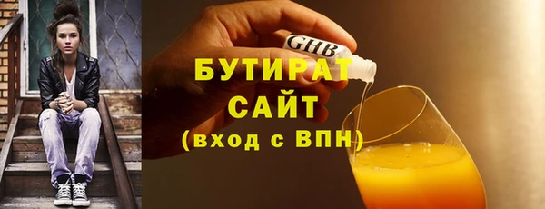 синтетический гашиш Волоколамск