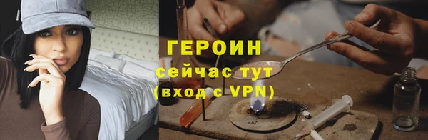 экстази Володарск