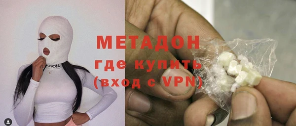 экстази Володарск