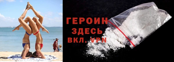 синтетический гашиш Волоколамск