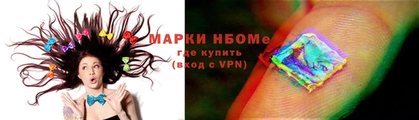 ГАЛЛЮЦИНОГЕННЫЕ ГРИБЫ Волосово