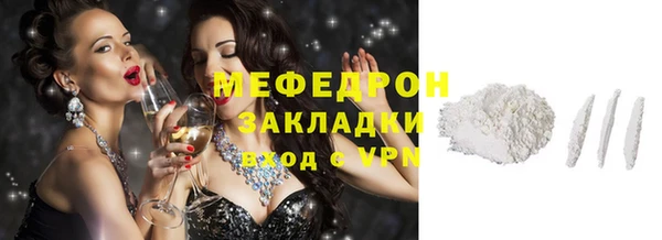 шишки Всеволожск