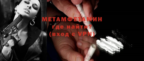 ГАЛЛЮЦИНОГЕННЫЕ ГРИБЫ Волосово