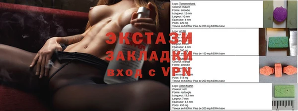 ГАЛЛЮЦИНОГЕННЫЕ ГРИБЫ Волосово
