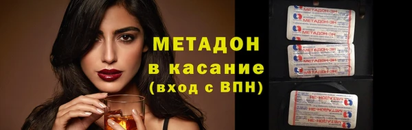 экстази Володарск