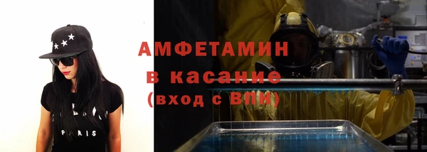 синтетический гашиш Волоколамск