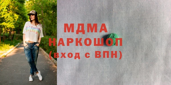синтетический гашиш Волоколамск