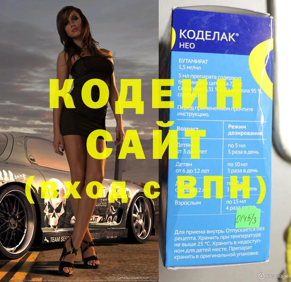 экстази Володарск