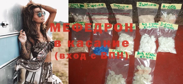 экстази Володарск