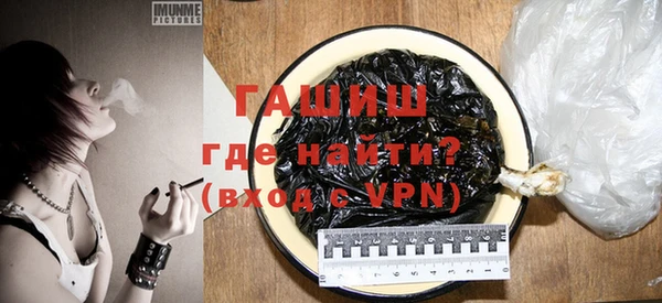 ГАЛЛЮЦИНОГЕННЫЕ ГРИБЫ Волосово
