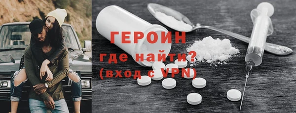 экстази Володарск