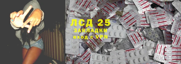 синтетический гашиш Волоколамск