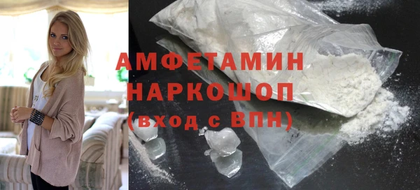 синтетический гашиш Волоколамск