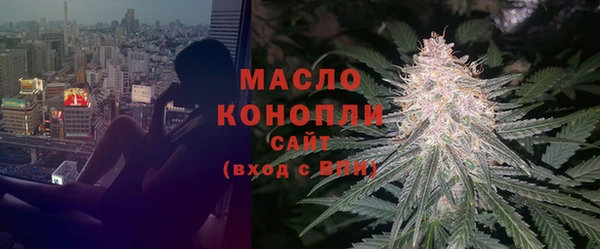 синтетический гашиш Волоколамск