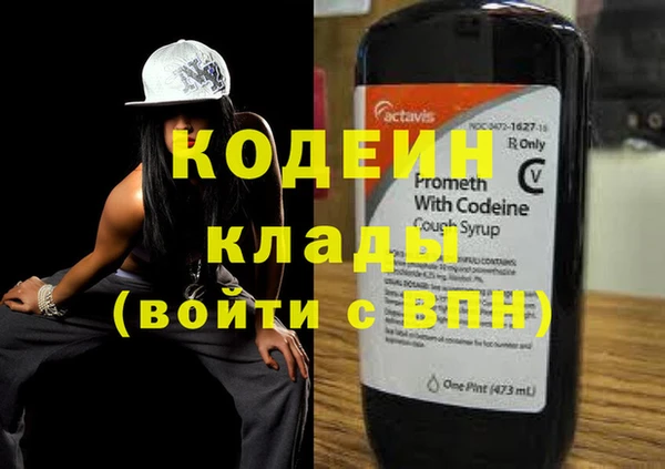 синтетический гашиш Волоколамск