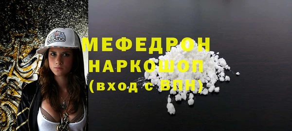 экстази Володарск