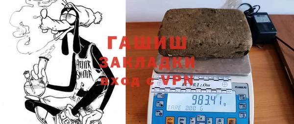 ГАЛЛЮЦИНОГЕННЫЕ ГРИБЫ Волосово