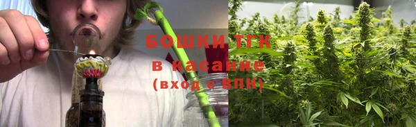 синтетический гашиш Волоколамск
