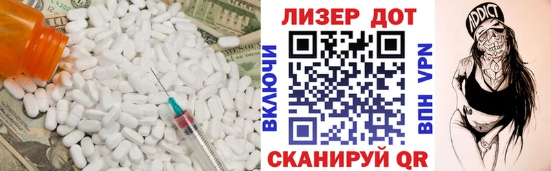 ЛСД экстази ecstasy Далматово