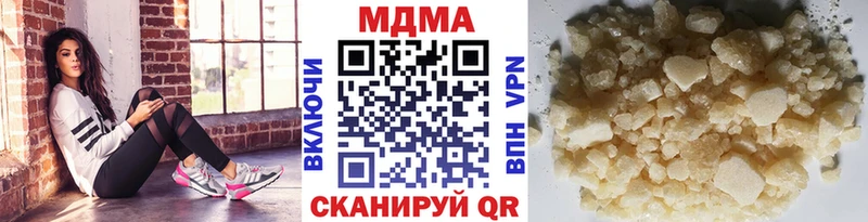 МДМА молли  Далматово 