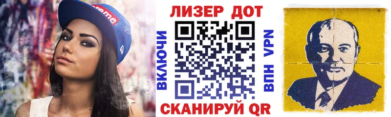 Марки 25I-NBOMe 1500мкг Далматово