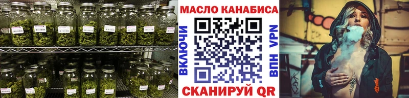 ТГК концентрат  Далматово 